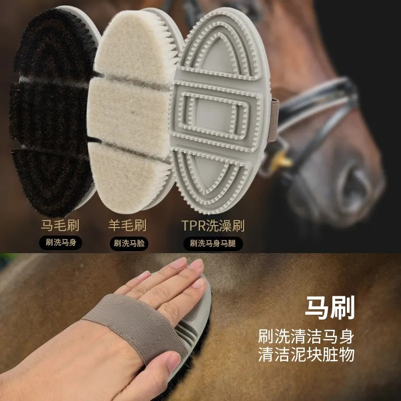 Kit de toilettage pour chevaux - Grooming Kit Horse avis et prix